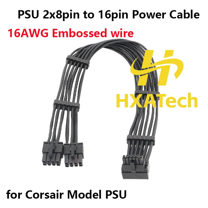 Dual 8Pin To 16Pin 12Vhpwr Cable - Кабель для видеокарты HXATech - 2x8PIN,