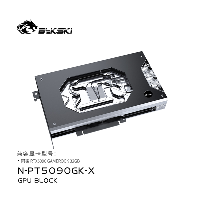 Водоблок Bykski N-PT5090GK-X-V – обзор и цена Rtx 5090 32Gb