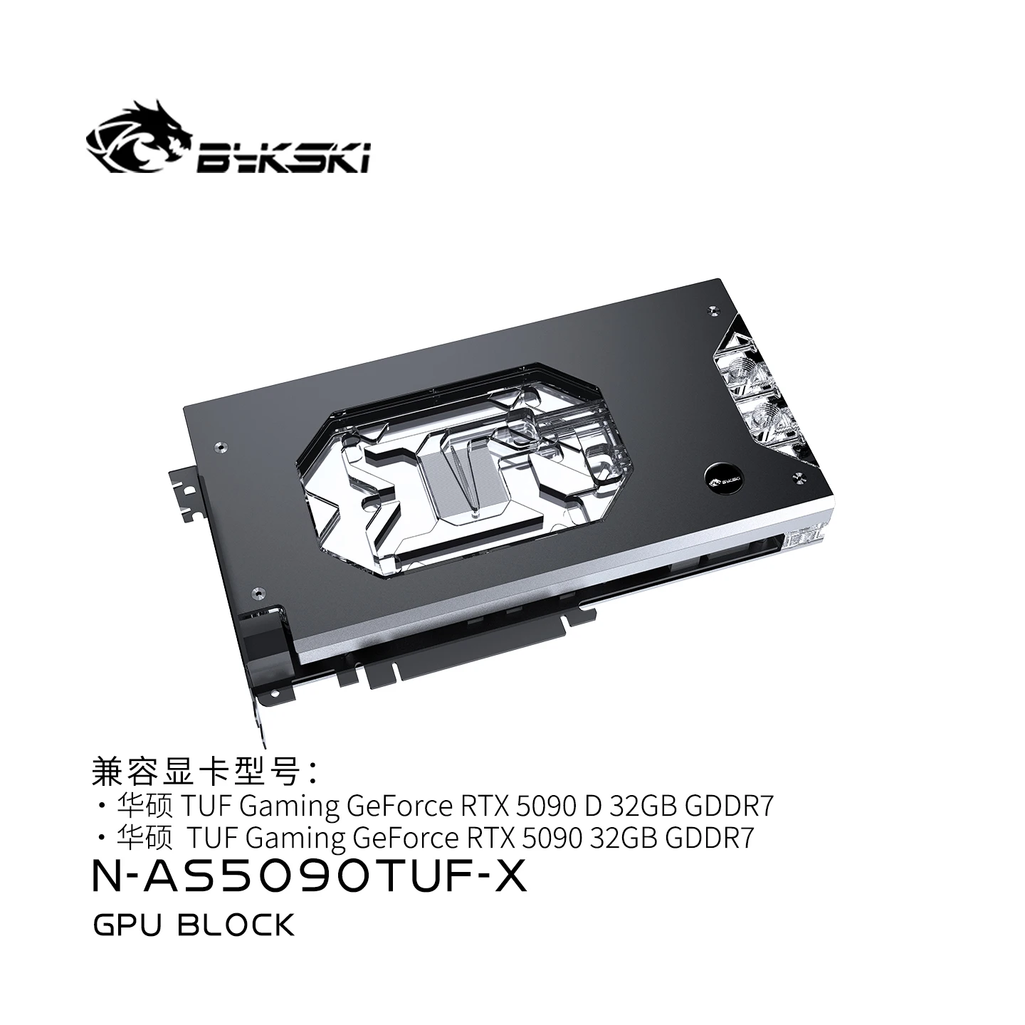 Водяной блок графического проц – обзор и цена Rtx 5090 32Gb